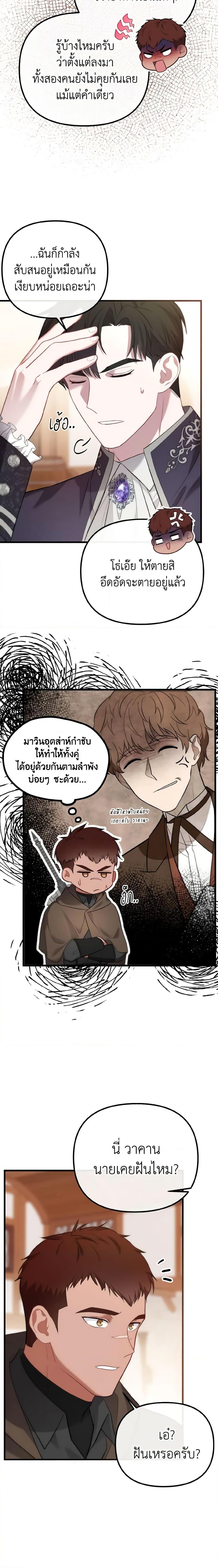 Manga-lc-com อ่านมังงะ อ่านการ์ตูน ออนไลน์ ฟรี Adeline’s Deep Night ตอนที่ 1 2 3 4 5 6 7 8 9 10 11 12 13 14 ฟรี ไม่มีโฆษณา Manga-lc - อ่าน มังงะ อ่าน การ์ตูน ออนไลน์ อ่านมังงะ ฟรี