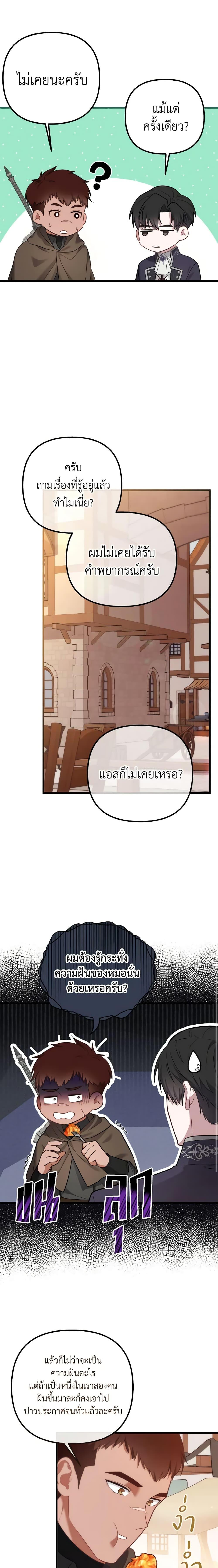 Manga-lc-com อ่านมังงะ อ่านการ์ตูน ออนไลน์ ฟรี Adeline’s Deep Night ตอนที่ 1 2 3 4 5 6 7 8 9 10 11 12 13 14 ฟรี ไม่มีโฆษณา Manga-lc - อ่าน มังงะ อ่าน การ์ตูน ออนไลน์ อ่านมังงะ ฟรี