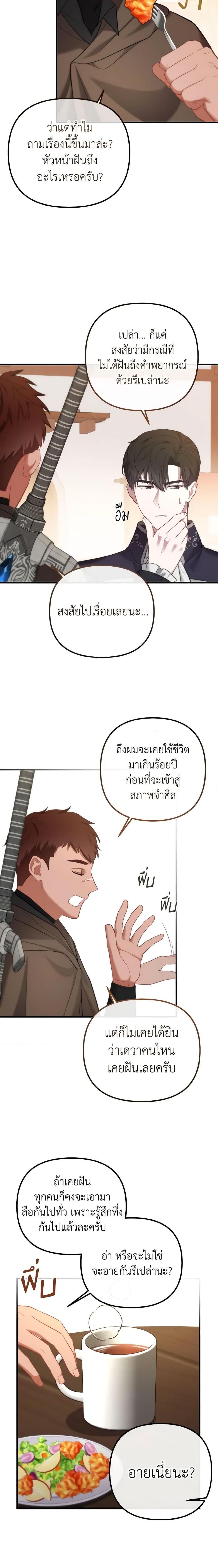 Manga-lc-com อ่านมังงะ อ่านการ์ตูน ออนไลน์ ฟรี Adeline’s Deep Night ตอนที่ 1 2 3 4 5 6 7 8 9 10 11 12 13 14 ฟรี ไม่มีโฆษณา Manga-lc - อ่าน มังงะ อ่าน การ์ตูน ออนไลน์ อ่านมังงะ ฟรี