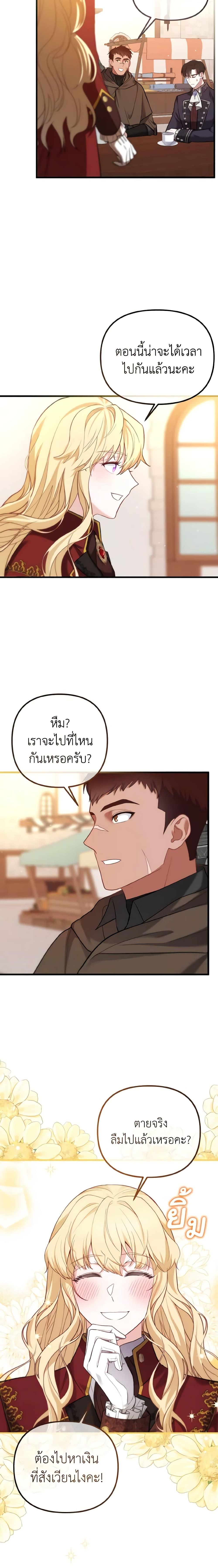 Manga-lc-com อ่านมังงะ อ่านการ์ตูน ออนไลน์ ฟรี Adeline’s Deep Night ตอนที่ 1 2 3 4 5 6 7 8 9 10 11 12 13 14 ฟรี ไม่มีโฆษณา Manga-lc - อ่าน มังงะ อ่าน การ์ตูน ออนไลน์ อ่านมังงะ ฟรี