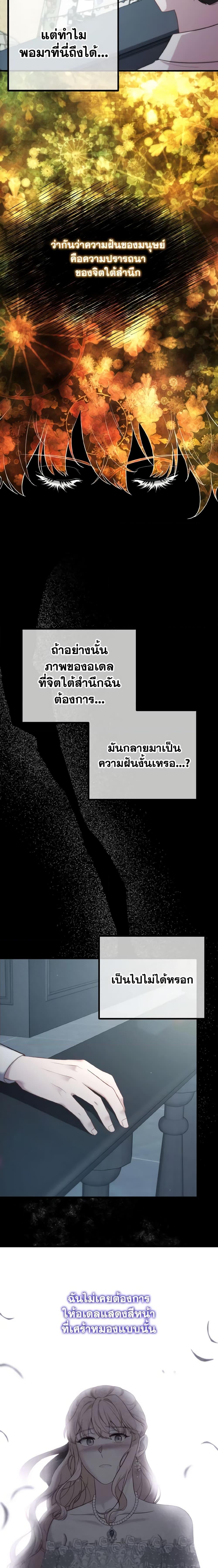 Manga-lc-com อ่านมังงะ อ่านการ์ตูน ออนไลน์ ฟรี Adeline’s Deep Night ตอนที่ 1 2 3 4 5 6 7 8 9 10 11 12 13 14 ฟรี ไม่มีโฆษณา Manga-lc - อ่าน มังงะ อ่าน การ์ตูน ออนไลน์ อ่านมังงะ ฟรี