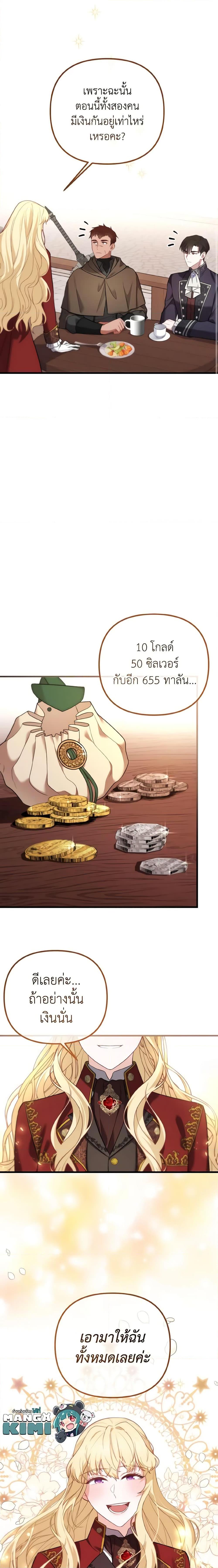 Manga-lc-com อ่านมังงะ อ่านการ์ตูน ออนไลน์ ฟรี Adeline’s Deep Night ตอนที่ 1 2 3 4 5 6 7 8 9 10 11 12 13 14 ฟรี ไม่มีโฆษณา Manga-lc - อ่าน มังงะ อ่าน การ์ตูน ออนไลน์ อ่านมังงะ ฟรี