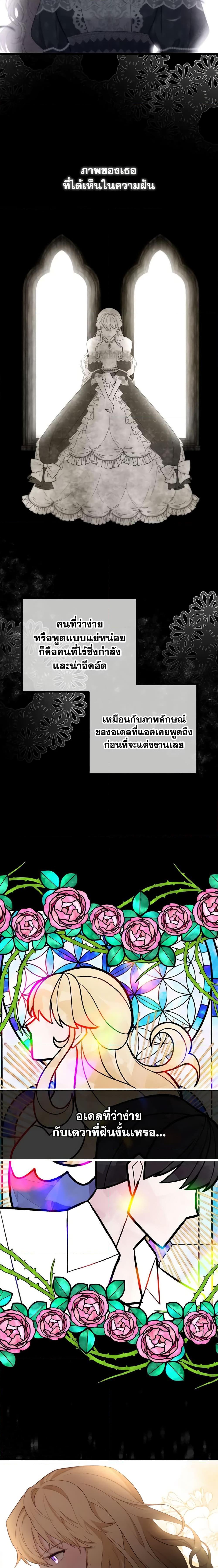 Manga-lc-com อ่านมังงะ อ่านการ์ตูน ออนไลน์ ฟรี Adeline’s Deep Night ตอนที่ 1 2 3 4 5 6 7 8 9 10 11 12 13 14 ฟรี ไม่มีโฆษณา Manga-lc - อ่าน มังงะ อ่าน การ์ตูน ออนไลน์ อ่านมังงะ ฟรี