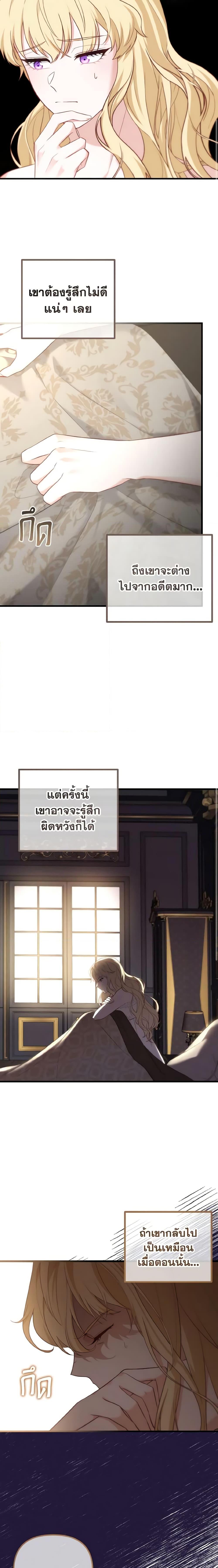 Manga-lc-com อ่านมังงะ อ่านการ์ตูน ออนไลน์ ฟรี Adeline’s Deep Night ตอนที่ 1 2 3 4 5 6 7 8 9 10 11 12 13 14 ฟรี ไม่มีโฆษณา Manga-lc - อ่าน มังงะ อ่าน การ์ตูน ออนไลน์ อ่านมังงะ ฟรี