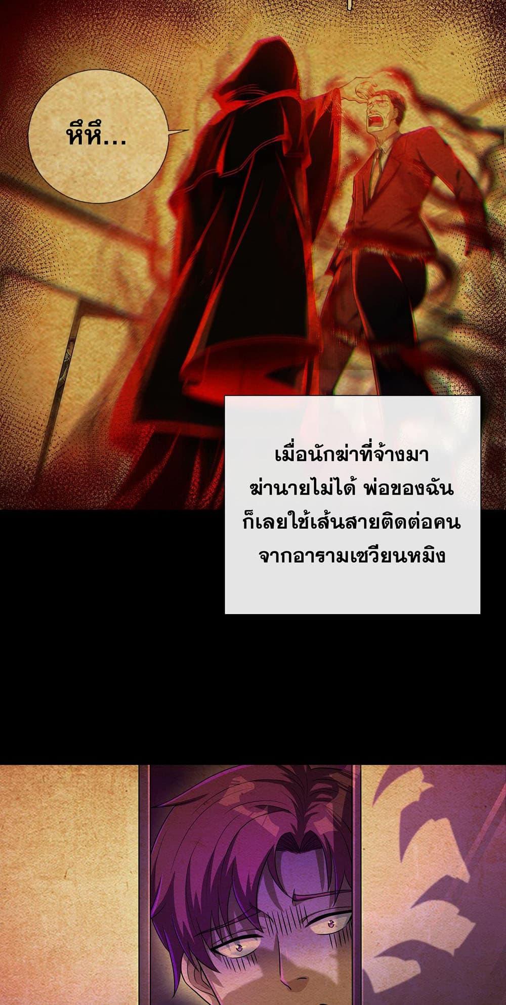 Manga-lc-com อ่านมังงะ อ่านการ์ตูน ออนไลน์ ฟรี My Wife Is Rich and Beautiful ตอนที่ 1 2 3 4 5 6 7 8 9 10 11 12 13 14 ฟรี ไม่มีโฆษณา Manga-lc - อ่าน มังงะ อ่าน การ์ตูน ออนไลน์ อ่านมังงะ ฟรี
