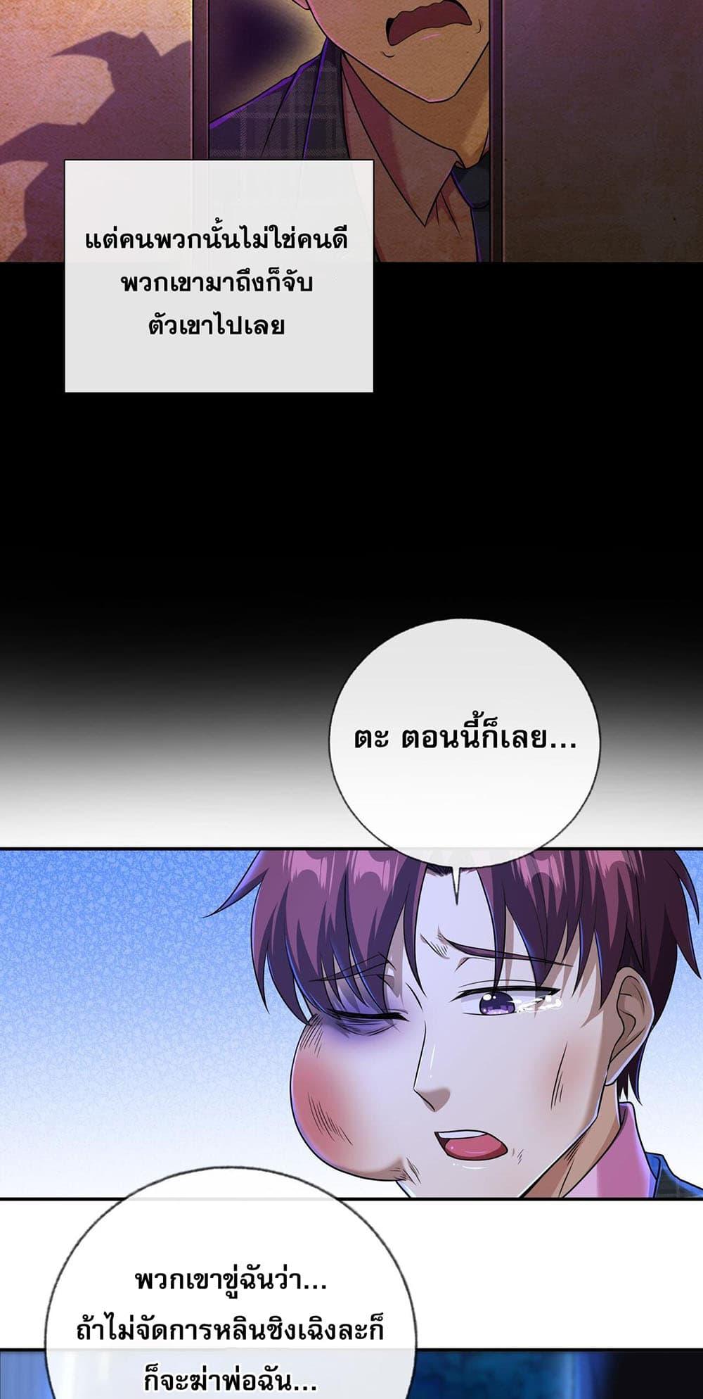 Manga-lc-com อ่านมังงะ อ่านการ์ตูน ออนไลน์ ฟรี My Wife Is Rich and Beautiful ตอนที่ 1 2 3 4 5 6 7 8 9 10 11 12 13 14 ฟรี ไม่มีโฆษณา Manga-lc - อ่าน มังงะ อ่าน การ์ตูน ออนไลน์ อ่านมังงะ ฟรี