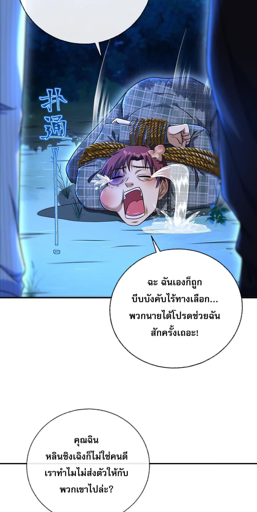 Manga-lc-com อ่านมังงะ อ่านการ์ตูน ออนไลน์ ฟรี My Wife Is Rich and Beautiful ตอนที่ 1 2 3 4 5 6 7 8 9 10 11 12 13 14 ฟรี ไม่มีโฆษณา Manga-lc - อ่าน มังงะ อ่าน การ์ตูน ออนไลน์ อ่านมังงะ ฟรี