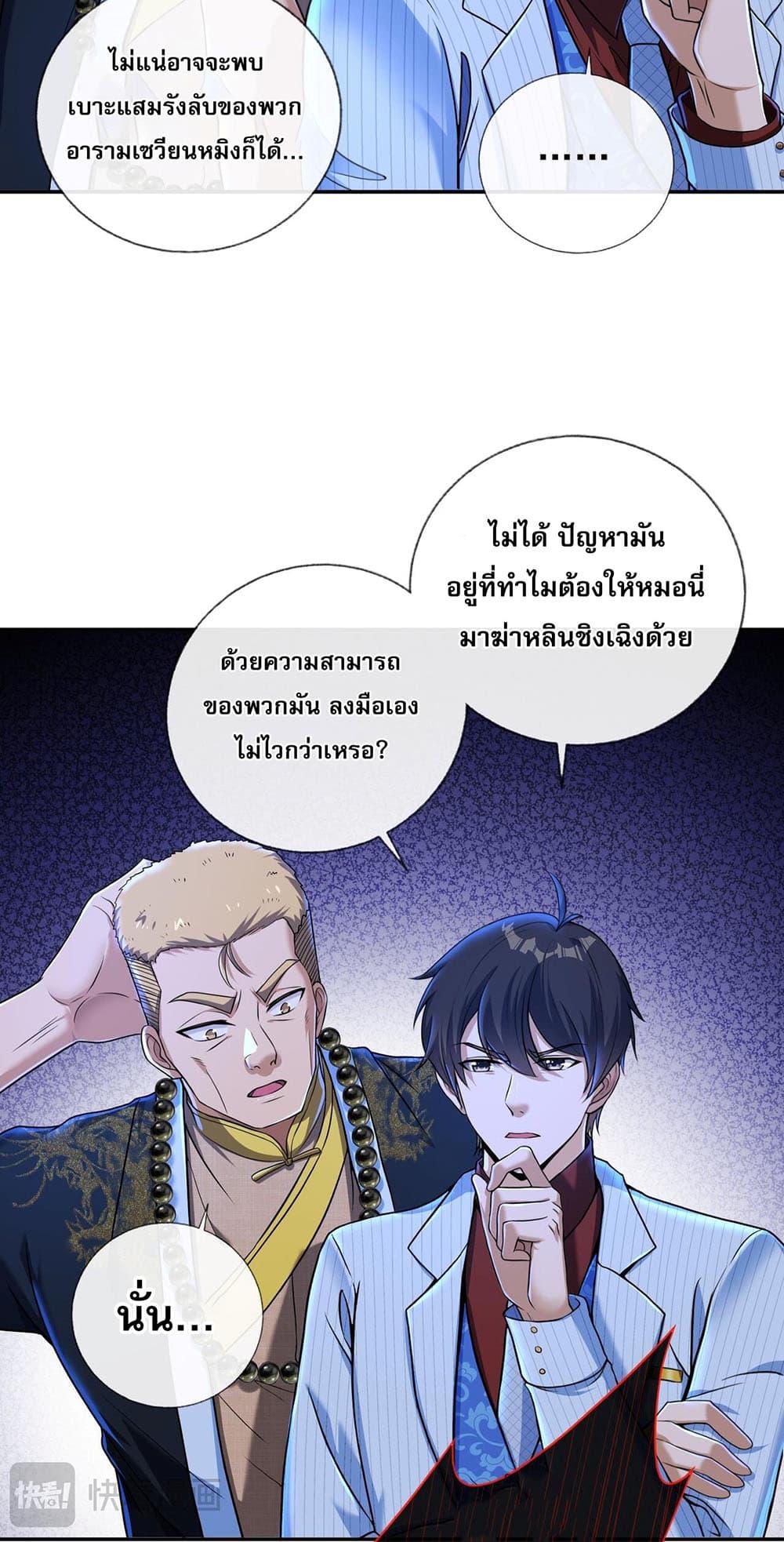 Manga-lc-com อ่านมังงะ อ่านการ์ตูน ออนไลน์ ฟรี My Wife Is Rich and Beautiful ตอนที่ 1 2 3 4 5 6 7 8 9 10 11 12 13 14 ฟรี ไม่มีโฆษณา Manga-lc - อ่าน มังงะ อ่าน การ์ตูน ออนไลน์ อ่านมังงะ ฟรี