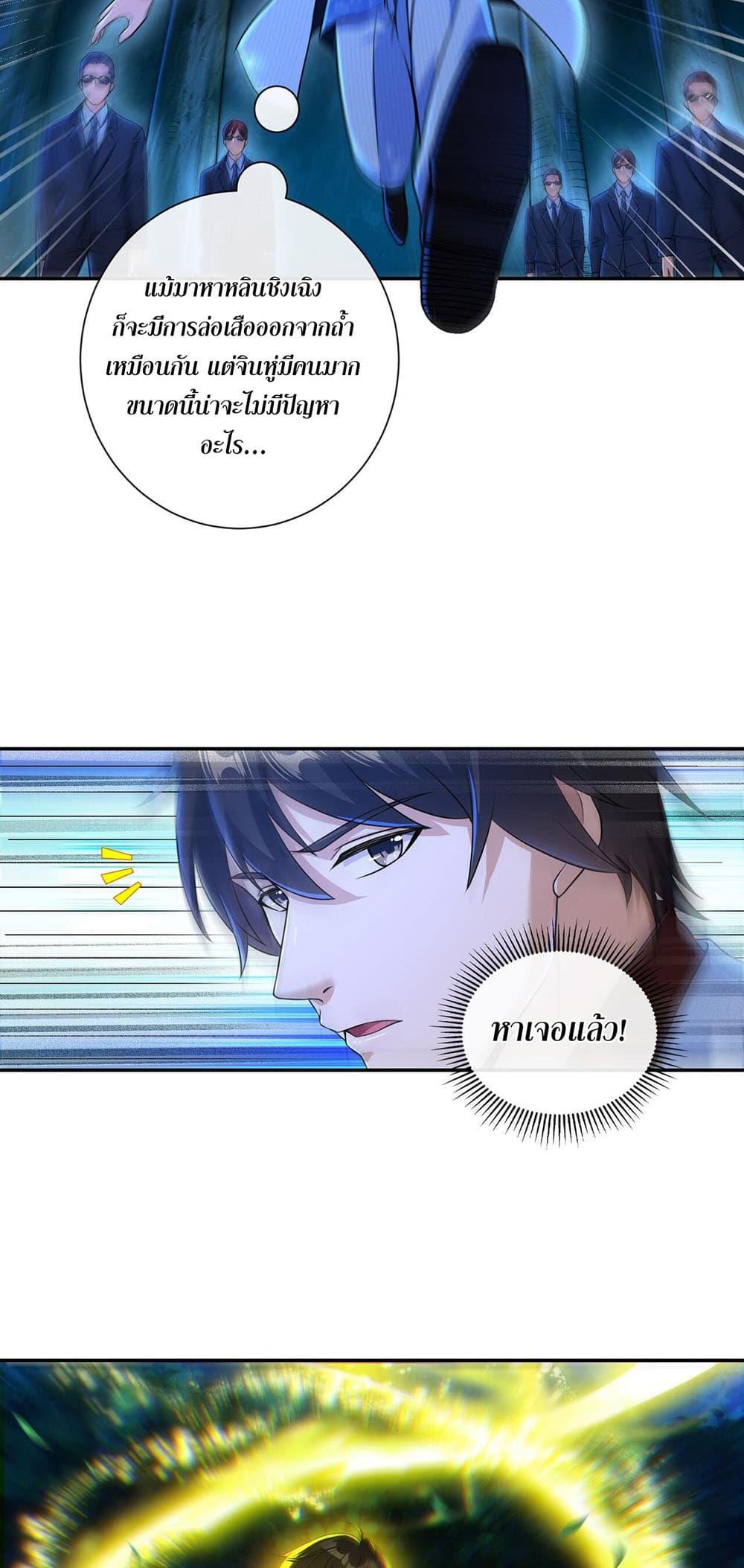 Manga-lc-com อ่านมังงะ อ่านการ์ตูน ออนไลน์ ฟรี My Wife Is Rich and Beautiful ตอนที่ 1 2 3 4 5 6 7 8 9 10 11 12 13 14 ฟรี ไม่มีโฆษณา Manga-lc - อ่าน มังงะ อ่าน การ์ตูน ออนไลน์ อ่านมังงะ ฟรี