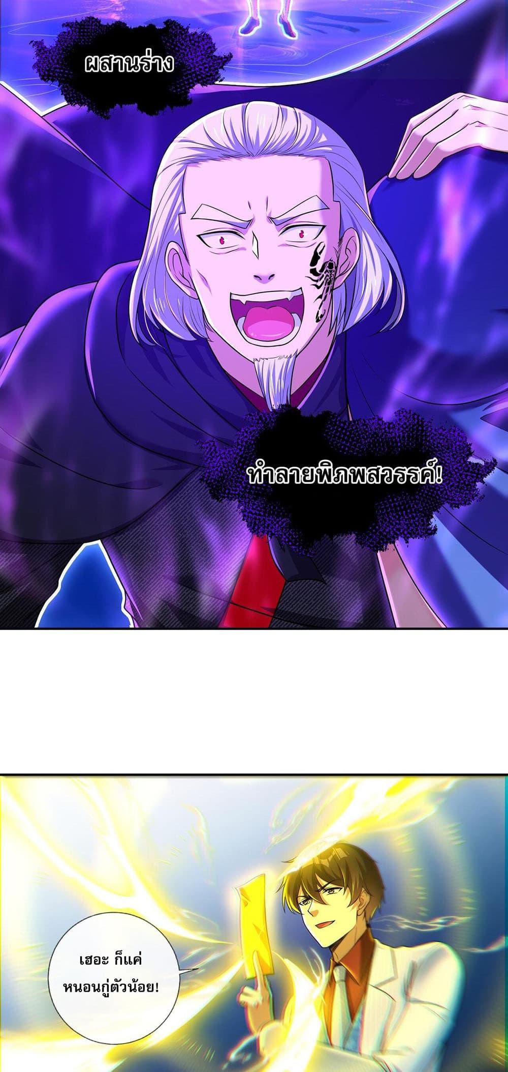 Manga-lc-com อ่านมังงะ อ่านการ์ตูน ออนไลน์ ฟรี My Wife Is Rich and Beautiful ตอนที่ 1 2 3 4 5 6 7 8 9 10 11 12 13 14 ฟรี ไม่มีโฆษณา Manga-lc - อ่าน มังงะ อ่าน การ์ตูน ออนไลน์ อ่านมังงะ ฟรี