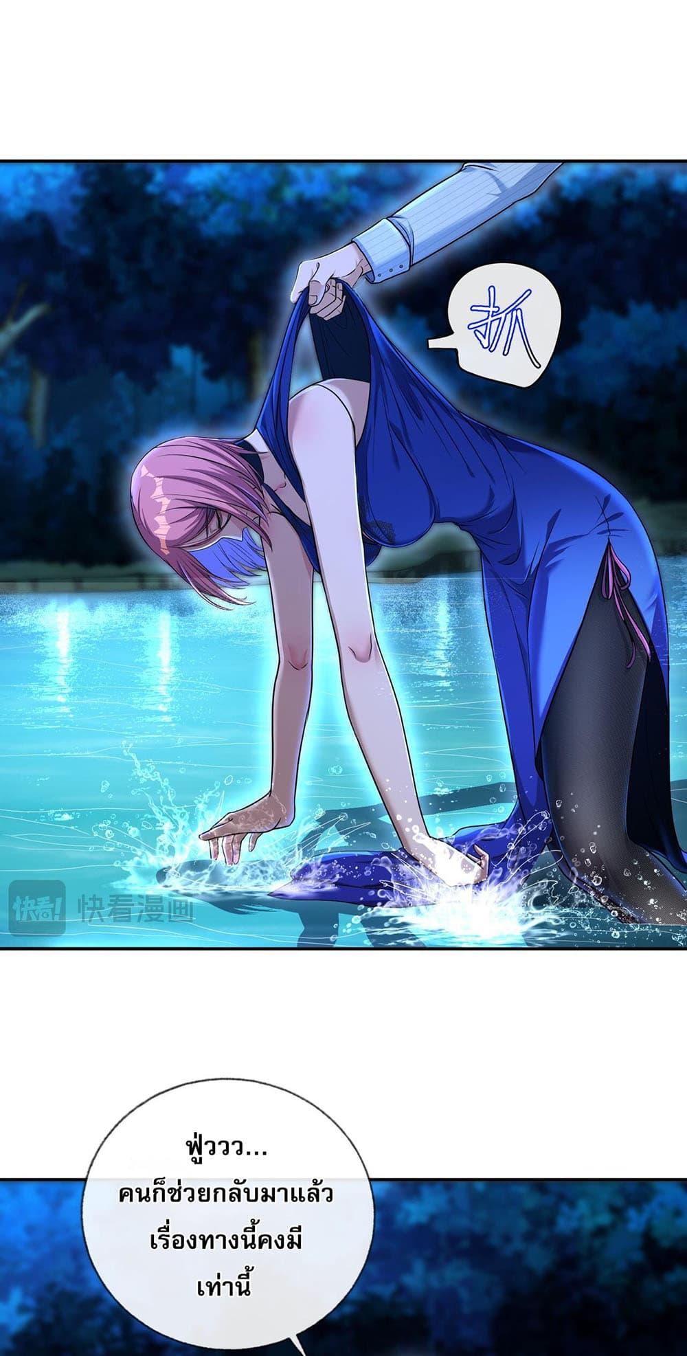 Manga-lc-com อ่านมังงะ อ่านการ์ตูน ออนไลน์ ฟรี My Wife Is Rich and Beautiful ตอนที่ 1 2 3 4 5 6 7 8 9 10 11 12 13 14 ฟรี ไม่มีโฆษณา Manga-lc - อ่าน มังงะ อ่าน การ์ตูน ออนไลน์ อ่านมังงะ ฟรี