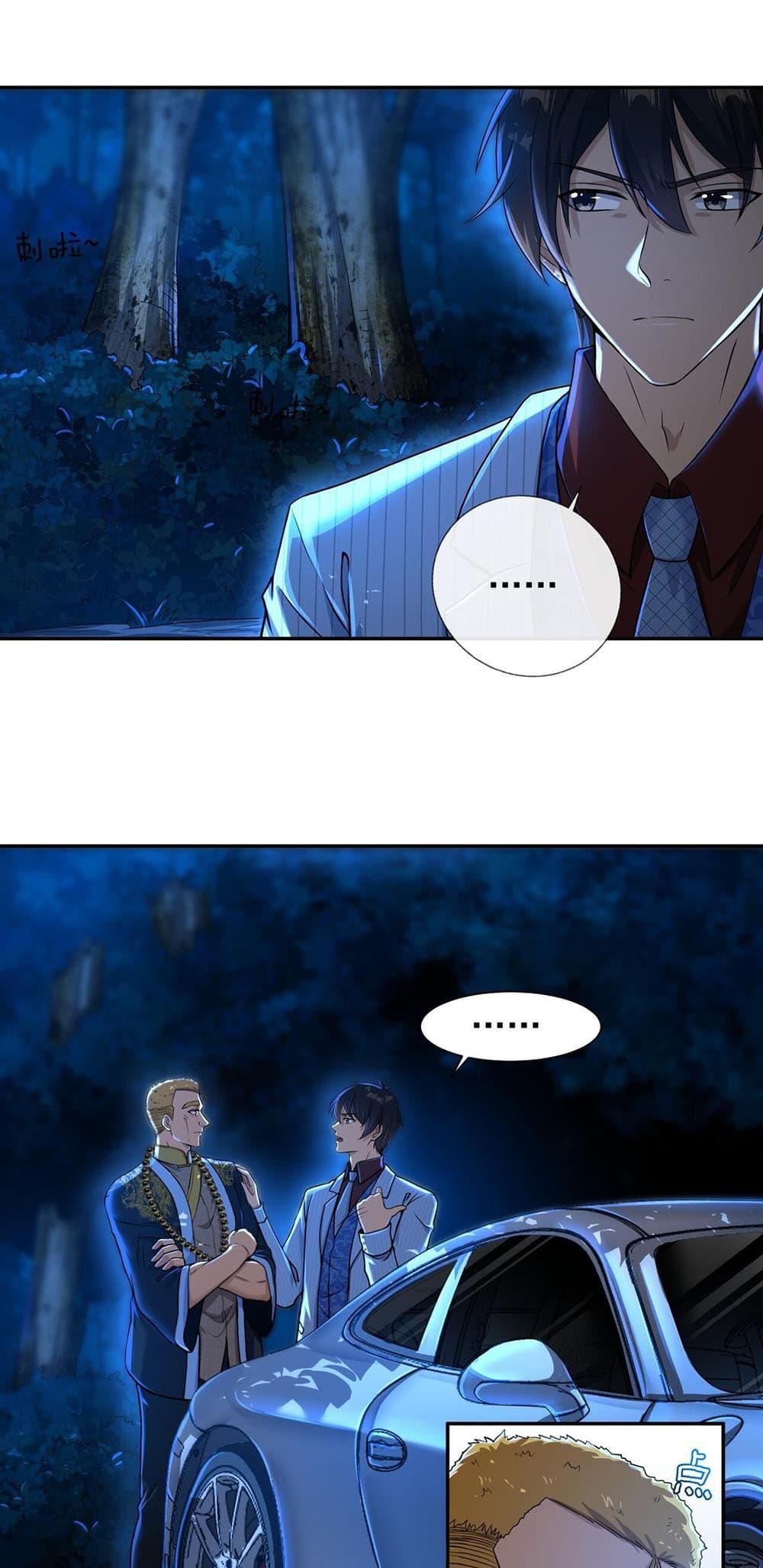 Manga-lc-com อ่านมังงะ อ่านการ์ตูน ออนไลน์ ฟรี My Wife Is Rich and Beautiful ตอนที่ 1 2 3 4 5 6 7 8 9 10 11 12 13 14 ฟรี ไม่มีโฆษณา Manga-lc - อ่าน มังงะ อ่าน การ์ตูน ออนไลน์ อ่านมังงะ ฟรี