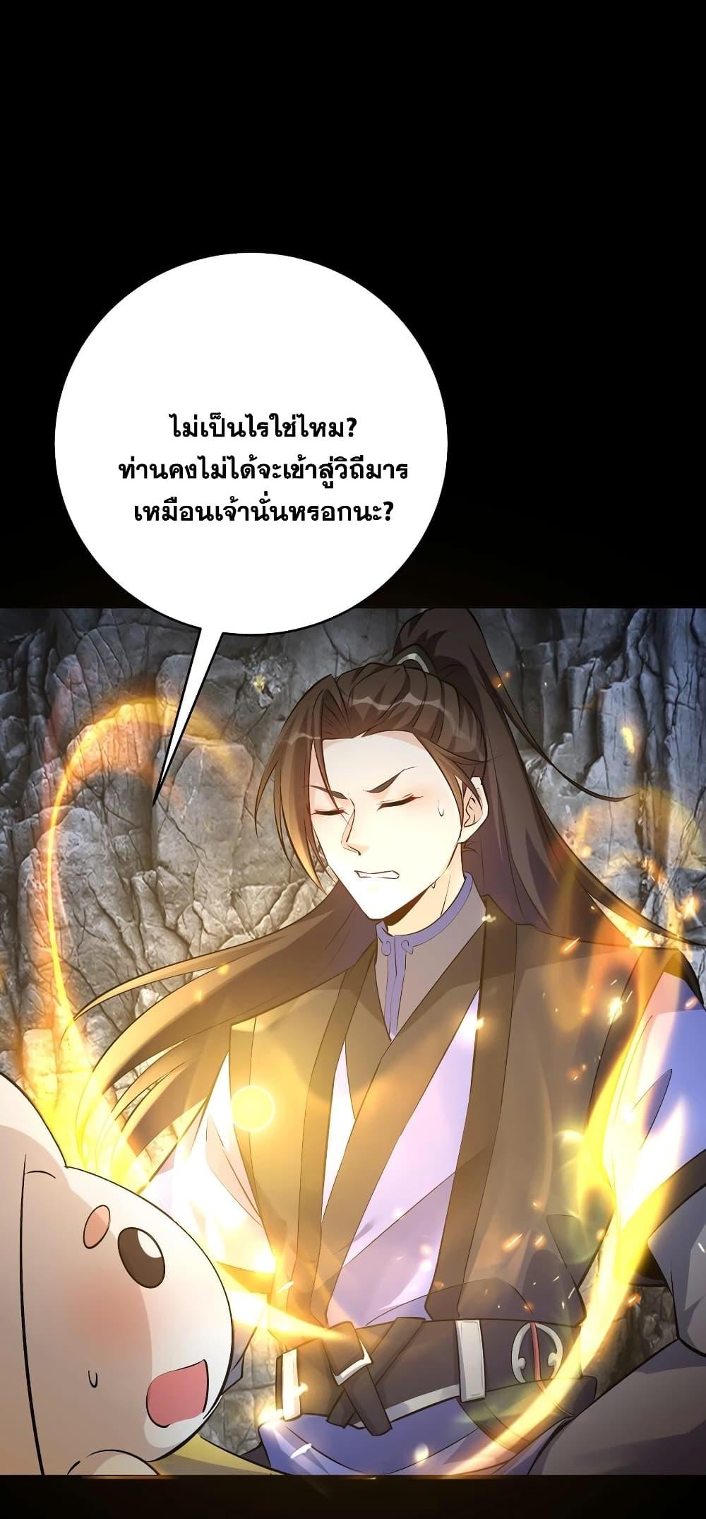 Manga-lc-com อ่านมังงะ อ่านการ์ตูน ออนไลน์ ฟรี This Villain Has a Little Conscience, But Not Much! ตอนที่ 1 2 3 4 5 6 7 8 9 10 11 12 13 14 ฟรี ไม่มีโฆษณา Manga-lc - อ่าน มังงะ อ่าน การ์ตูน ออนไลน์ อ่านมังงะ ฟรี