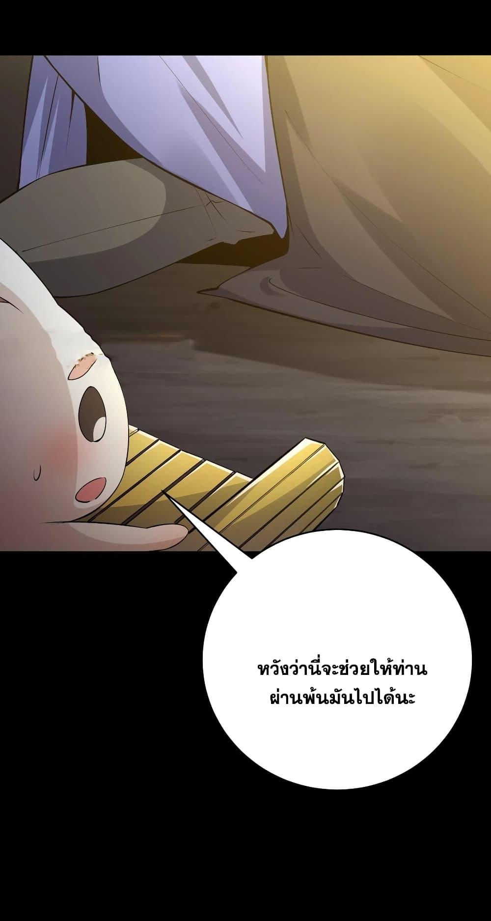 Manga-lc-com อ่านมังงะ อ่านการ์ตูน ออนไลน์ ฟรี This Villain Has a Little Conscience, But Not Much! ตอนที่ 1 2 3 4 5 6 7 8 9 10 11 12 13 14 ฟรี ไม่มีโฆษณา Manga-lc - อ่าน มังงะ อ่าน การ์ตูน ออนไลน์ อ่านมังงะ ฟรี