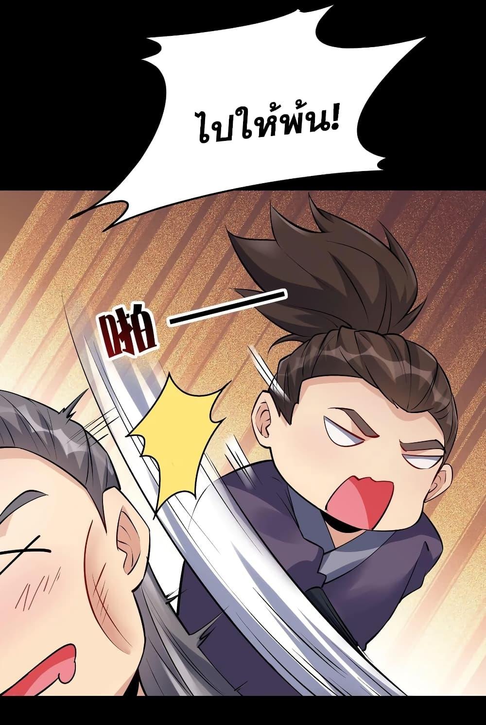 Manga-lc-com อ่านมังงะ อ่านการ์ตูน ออนไลน์ ฟรี This Villain Has a Little Conscience, But Not Much! ตอนที่ 1 2 3 4 5 6 7 8 9 10 11 12 13 14 ฟรี ไม่มีโฆษณา Manga-lc - อ่าน มังงะ อ่าน การ์ตูน ออนไลน์ อ่านมังงะ ฟรี