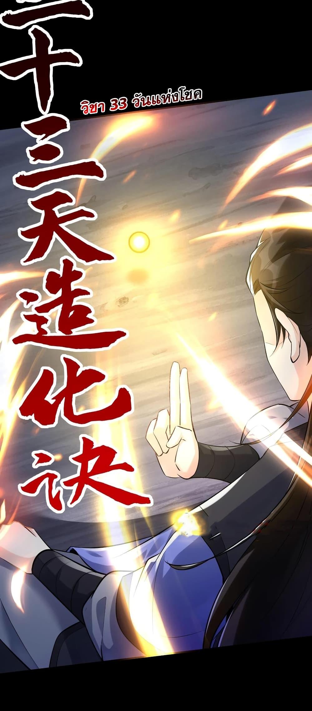 Manga-lc-com อ่านมังงะ อ่านการ์ตูน ออนไลน์ ฟรี This Villain Has a Little Conscience, But Not Much! ตอนที่ 1 2 3 4 5 6 7 8 9 10 11 12 13 14 ฟรี ไม่มีโฆษณา Manga-lc - อ่าน มังงะ อ่าน การ์ตูน ออนไลน์ อ่านมังงะ ฟรี