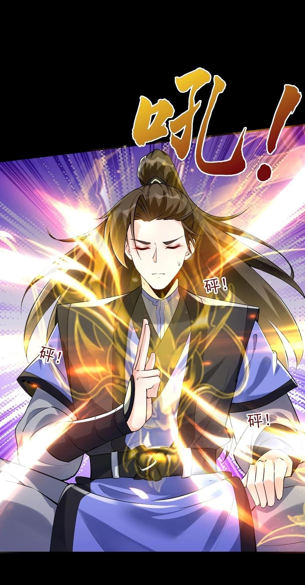 Manga-lc-com อ่านมังงะ อ่านการ์ตูน ออนไลน์ ฟรี This Villain Has a Little Conscience, But Not Much! ตอนที่ 1 2 3 4 5 6 7 8 9 10 11 12 13 14 ฟรี ไม่มีโฆษณา Manga-lc - อ่าน มังงะ อ่าน การ์ตูน ออนไลน์ อ่านมังงะ ฟรี