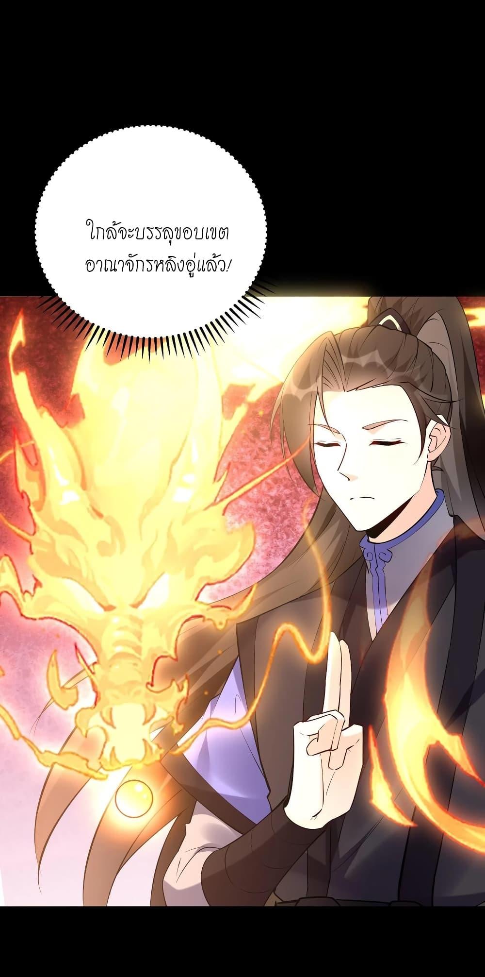 Manga-lc-com อ่านมังงะ อ่านการ์ตูน ออนไลน์ ฟรี This Villain Has a Little Conscience, But Not Much! ตอนที่ 1 2 3 4 5 6 7 8 9 10 11 12 13 14 ฟรี ไม่มีโฆษณา Manga-lc - อ่าน มังงะ อ่าน การ์ตูน ออนไลน์ อ่านมังงะ ฟรี