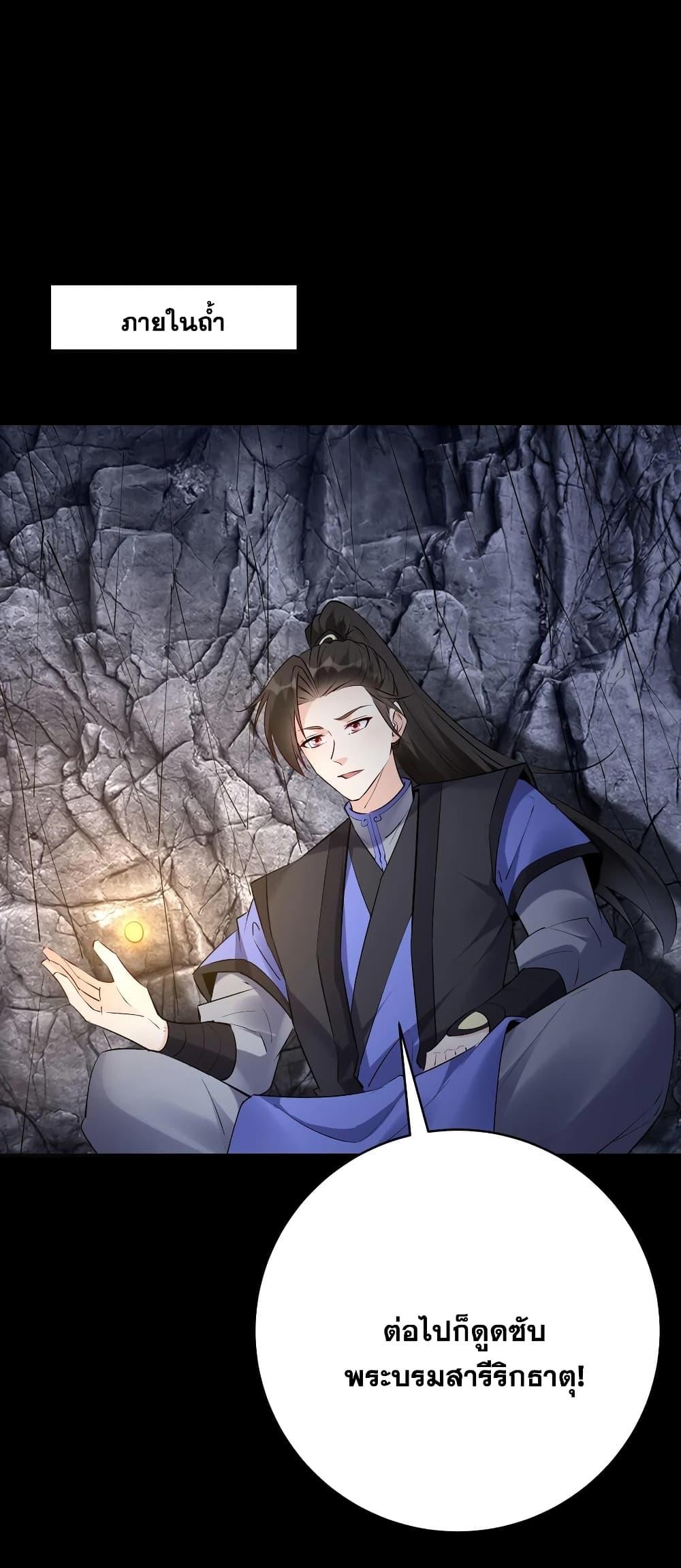 Manga-lc-com อ่านมังงะ อ่านการ์ตูน ออนไลน์ ฟรี This Villain Has a Little Conscience, But Not Much! ตอนที่ 1 2 3 4 5 6 7 8 9 10 11 12 13 14 ฟรี ไม่มีโฆษณา Manga-lc - อ่าน มังงะ อ่าน การ์ตูน ออนไลน์ อ่านมังงะ ฟรี