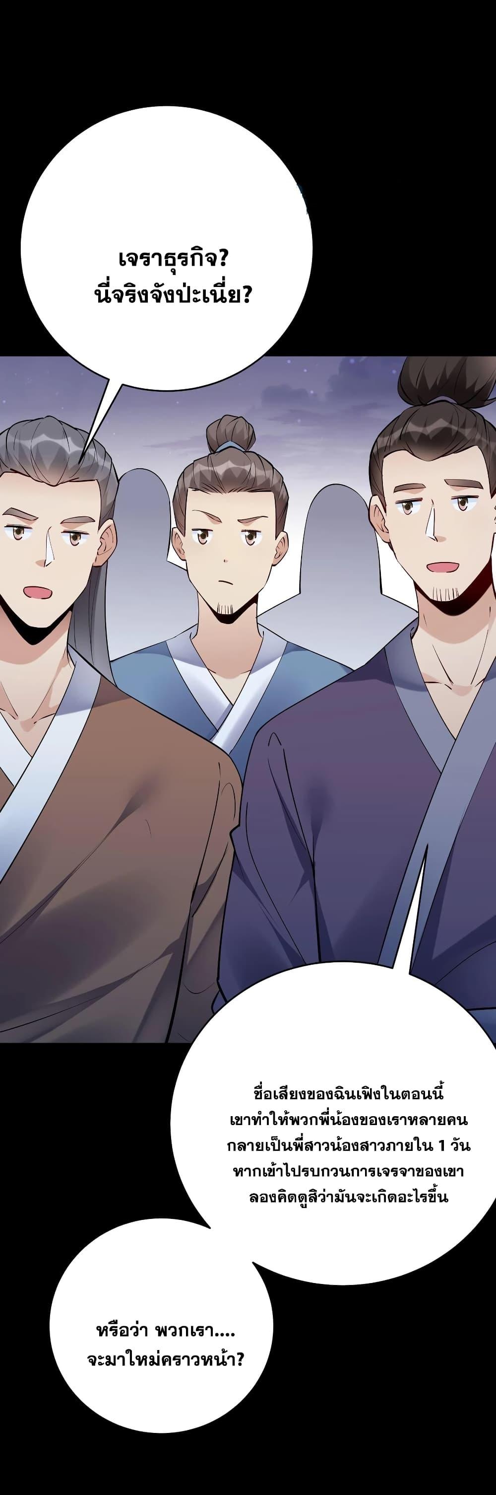 Manga-lc-com อ่านมังงะ อ่านการ์ตูน ออนไลน์ ฟรี This Villain Has a Little Conscience, But Not Much! ตอนที่ 1 2 3 4 5 6 7 8 9 10 11 12 13 14 ฟรี ไม่มีโฆษณา Manga-lc - อ่าน มังงะ อ่าน การ์ตูน ออนไลน์ อ่านมังงะ ฟรี
