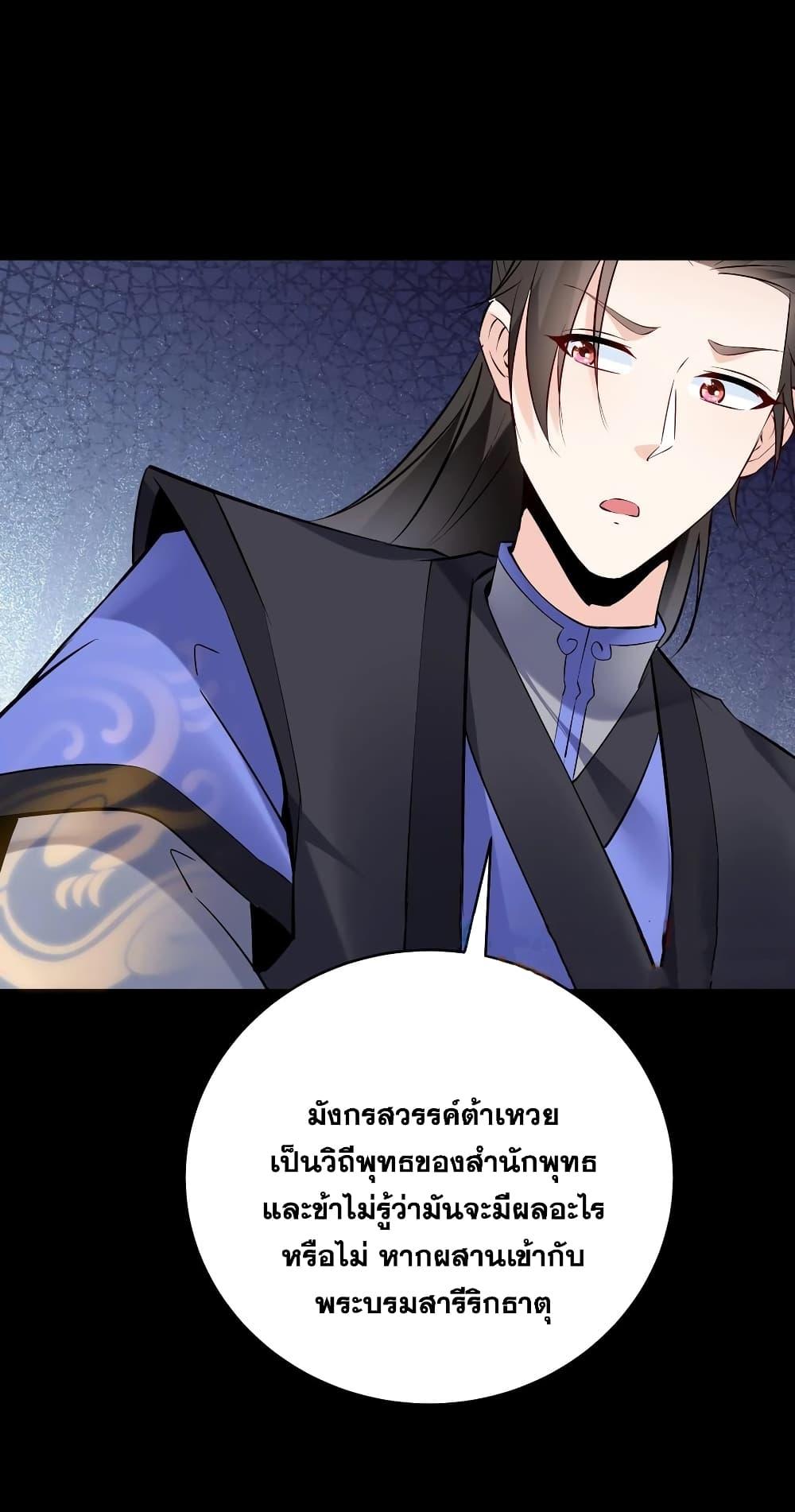 Manga-lc-com อ่านมังงะ อ่านการ์ตูน ออนไลน์ ฟรี This Villain Has a Little Conscience, But Not Much! ตอนที่ 1 2 3 4 5 6 7 8 9 10 11 12 13 14 ฟรี ไม่มีโฆษณา Manga-lc - อ่าน มังงะ อ่าน การ์ตูน ออนไลน์ อ่านมังงะ ฟรี