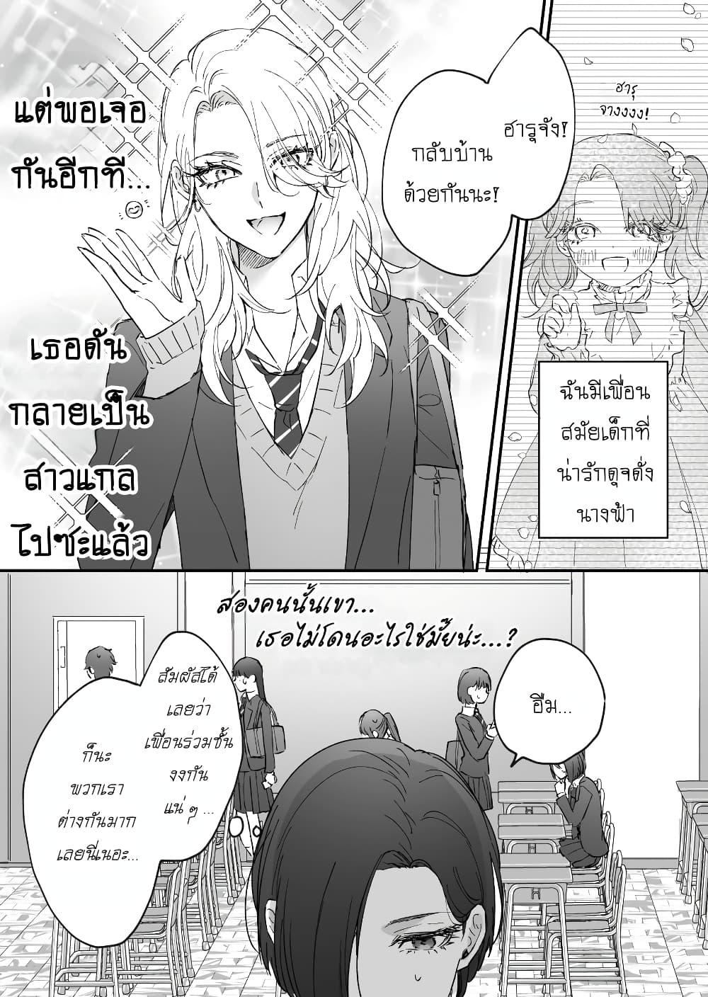 Manga-lc-com อ่านมังงะ อ่านการ์ตูน ออนไลน์ ฟรี Tenshi datta Osananajimi, Saikai Shitara Gyaru datta ตอนที่ 1 2 3 4 5 6 7 8 9 10 11 12 13 14 ฟรี ไม่มีโฆษณา Manga-lc - อ่าน มังงะ อ่าน การ์ตูน ออนไลน์ อ่านมังงะ ฟรี