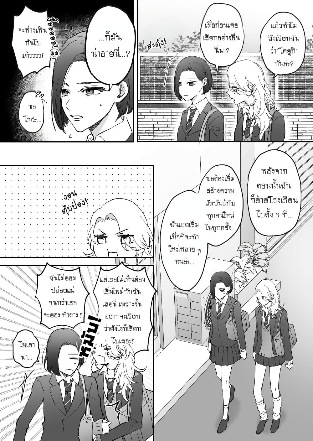 Manga-lc-com อ่านมังงะ อ่านการ์ตูน ออนไลน์ ฟรี Tenshi datta Osananajimi, Saikai Shitara Gyaru datta ตอนที่ 1 2 3 4 5 6 7 8 9 10 11 12 13 14 ฟรี ไม่มีโฆษณา Manga-lc - อ่าน มังงะ อ่าน การ์ตูน ออนไลน์ อ่านมังงะ ฟรี