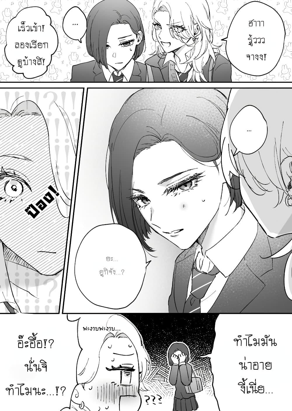 Manga-lc-com อ่านมังงะ อ่านการ์ตูน ออนไลน์ ฟรี Tenshi datta Osananajimi, Saikai Shitara Gyaru datta ตอนที่ 1 2 3 4 5 6 7 8 9 10 11 12 13 14 ฟรี ไม่มีโฆษณา Manga-lc - อ่าน มังงะ อ่าน การ์ตูน ออนไลน์ อ่านมังงะ ฟรี