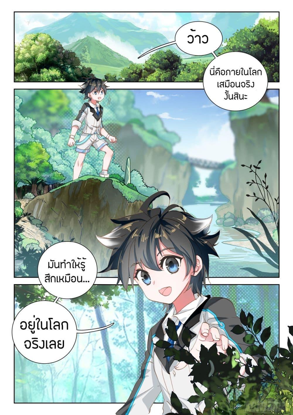 Manga-lc-com อ่านมังงะ อ่านการ์ตูน ออนไลน์ ฟรี Douluo Dalu IV ตอนที่ 1 2 3 4 5 6 7 8 9 10 11 12 13 14 ฟรี ไม่มีโฆษณา Manga-lc - อ่าน มังงะ อ่าน การ์ตูน ออนไลน์ อ่านมังงะ ฟรี
