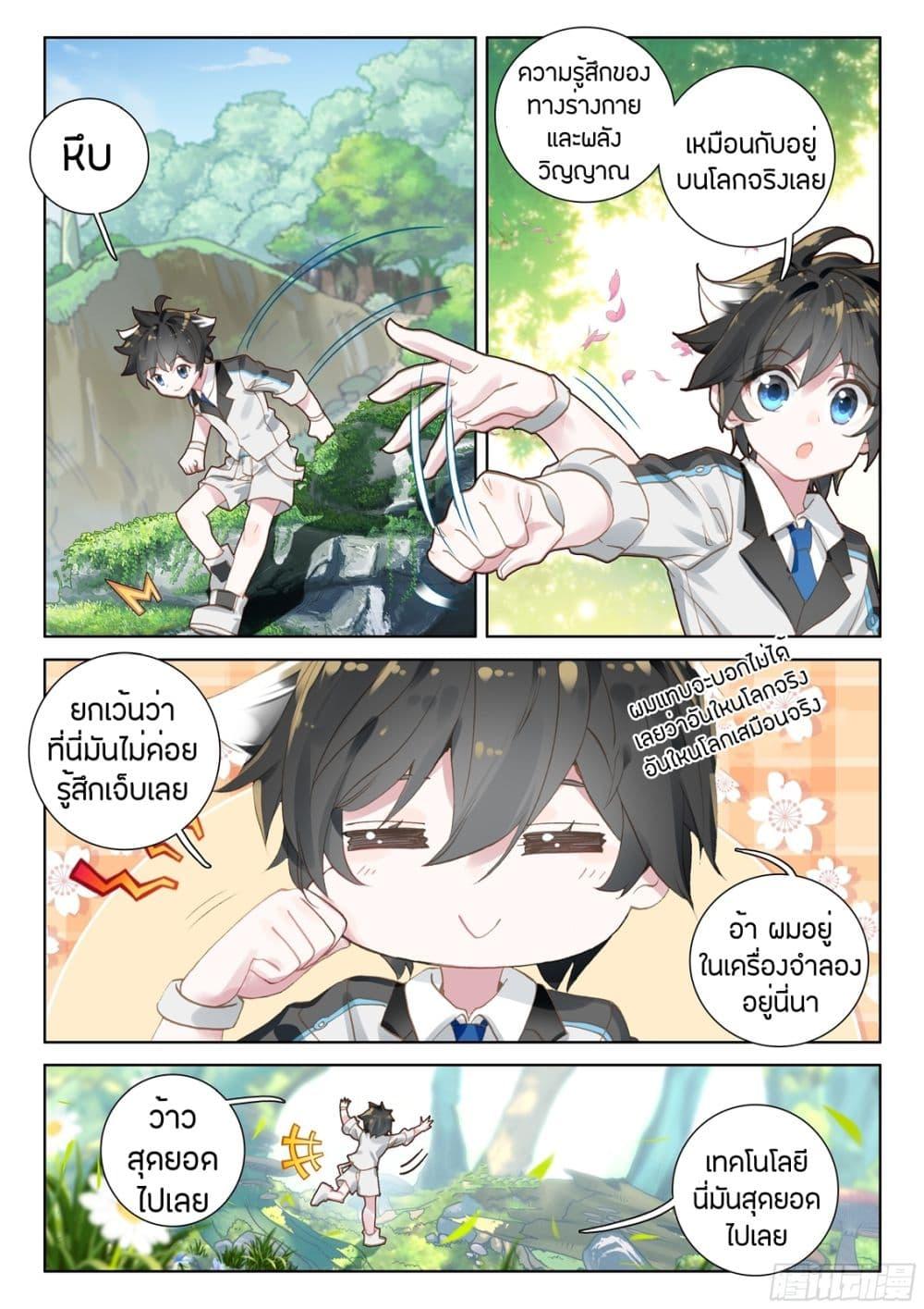 Manga-lc-com อ่านมังงะ อ่านการ์ตูน ออนไลน์ ฟรี Douluo Dalu IV ตอนที่ 1 2 3 4 5 6 7 8 9 10 11 12 13 14 ฟรี ไม่มีโฆษณา Manga-lc - อ่าน มังงะ อ่าน การ์ตูน ออนไลน์ อ่านมังงะ ฟรี