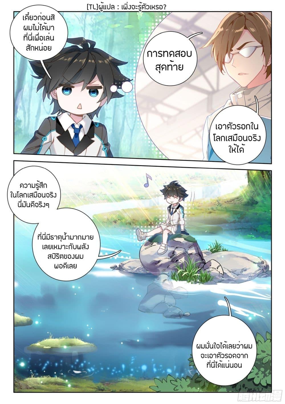 Manga-lc-com อ่านมังงะ อ่านการ์ตูน ออนไลน์ ฟรี Douluo Dalu IV ตอนที่ 1 2 3 4 5 6 7 8 9 10 11 12 13 14 ฟรี ไม่มีโฆษณา Manga-lc - อ่าน มังงะ อ่าน การ์ตูน ออนไลน์ อ่านมังงะ ฟรี