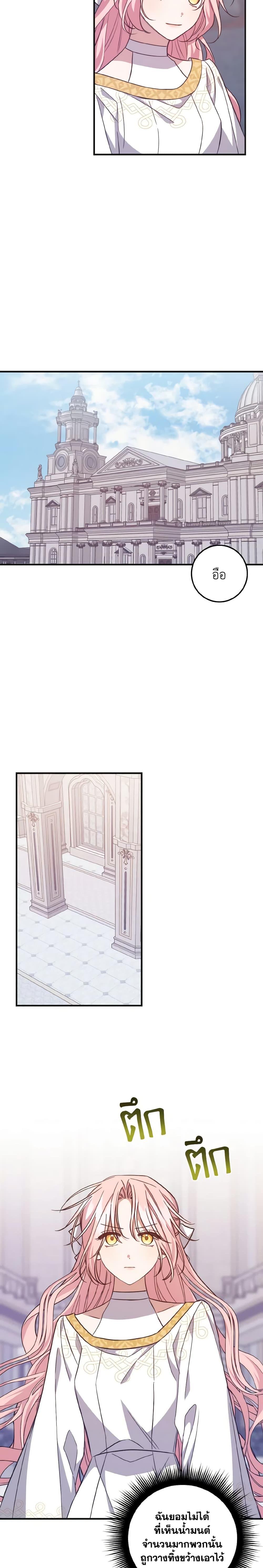 Manga-lc-com อ่านมังงะ อ่านการ์ตูน ออนไลน์ ฟรี I Raised the Villains Preciously ตอนที่ 1 2 3 4 5 6 7 8 9 10 11 12 13 14 ฟรี ไม่มีโฆษณา Manga-lc - อ่าน มังงะ อ่าน การ์ตูน ออนไลน์ อ่านมังงะ ฟรี