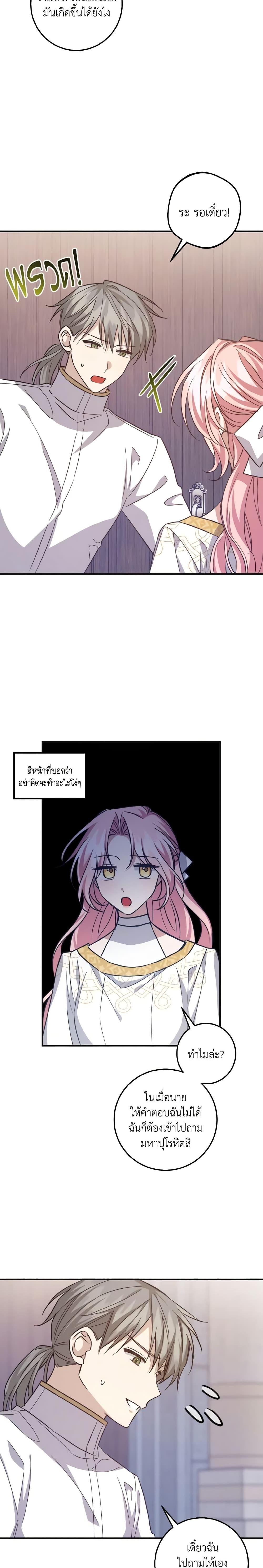 Manga-lc-com อ่านมังงะ อ่านการ์ตูน ออนไลน์ ฟรี I Raised the Villains Preciously ตอนที่ 1 2 3 4 5 6 7 8 9 10 11 12 13 14 ฟรี ไม่มีโฆษณา Manga-lc - อ่าน มังงะ อ่าน การ์ตูน ออนไลน์ อ่านมังงะ ฟรี