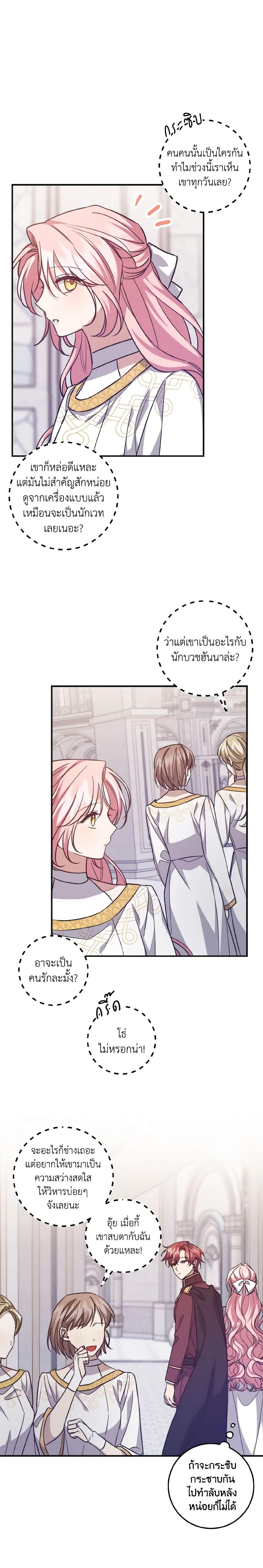 Manga-lc-com อ่านมังงะ อ่านการ์ตูน ออนไลน์ ฟรี I Raised the Villains Preciously ตอนที่ 1 2 3 4 5 6 7 8 9 10 11 12 13 14 ฟรี ไม่มีโฆษณา Manga-lc - อ่าน มังงะ อ่าน การ์ตูน ออนไลน์ อ่านมังงะ ฟรี