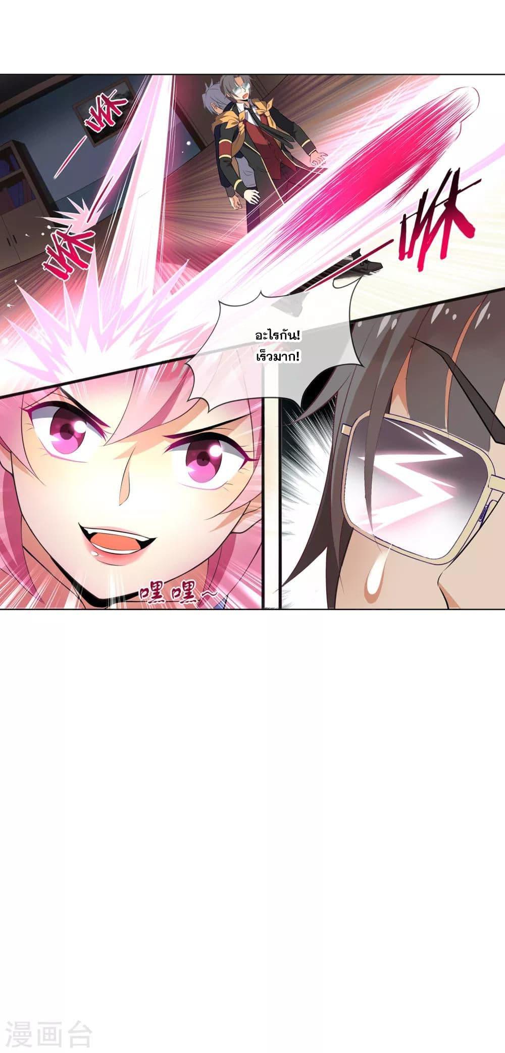 Manga-lc-com อ่านมังงะ อ่านการ์ตูน ออนไลน์ ฟรี Road to Awakening ตอนที่ 1 2 3 4 5 6 7 8 9 10 11 12 13 14 ฟรี ไม่มีโฆษณา Manga-lc - อ่าน มังงะ อ่าน การ์ตูน ออนไลน์ อ่านมังงะ ฟรี