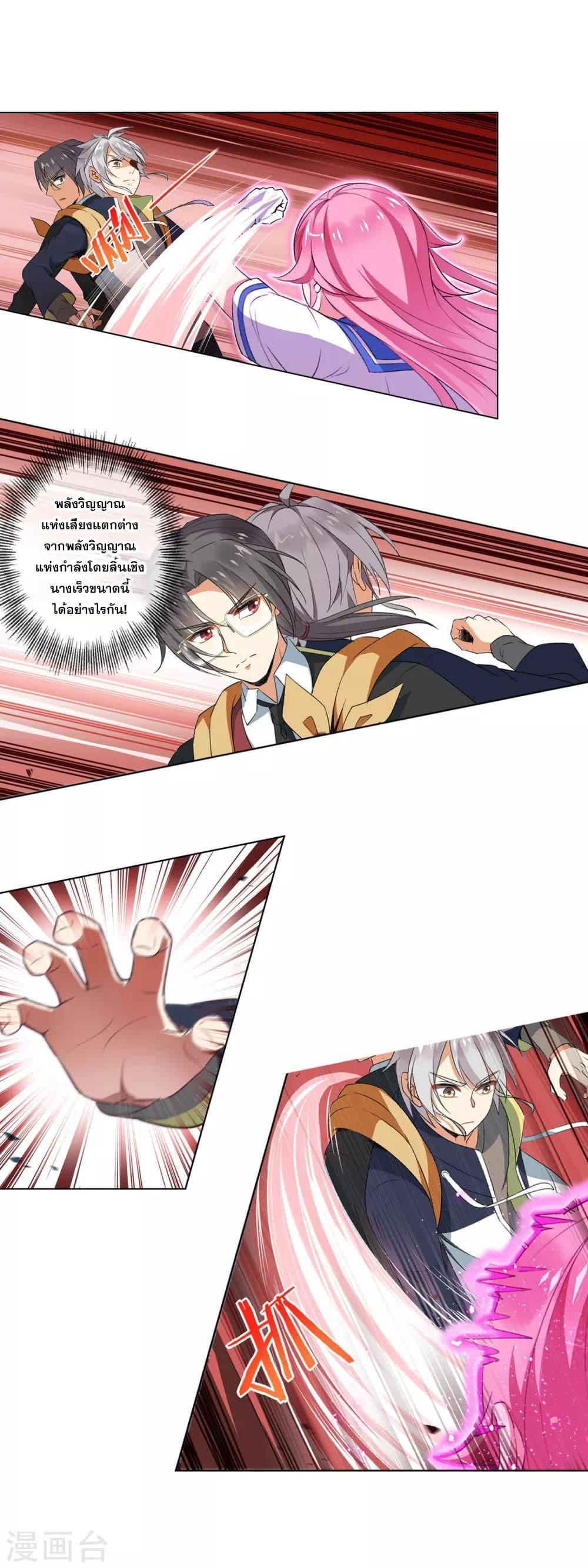 Manga-lc-com อ่านมังงะ อ่านการ์ตูน ออนไลน์ ฟรี Road to Awakening ตอนที่ 1 2 3 4 5 6 7 8 9 10 11 12 13 14 ฟรี ไม่มีโฆษณา Manga-lc - อ่าน มังงะ อ่าน การ์ตูน ออนไลน์ อ่านมังงะ ฟรี