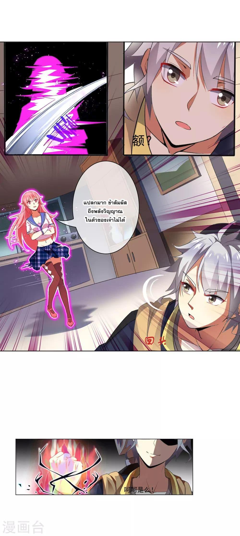 Manga-lc-com อ่านมังงะ อ่านการ์ตูน ออนไลน์ ฟรี Road to Awakening ตอนที่ 1 2 3 4 5 6 7 8 9 10 11 12 13 14 ฟรี ไม่มีโฆษณา Manga-lc - อ่าน มังงะ อ่าน การ์ตูน ออนไลน์ อ่านมังงะ ฟรี