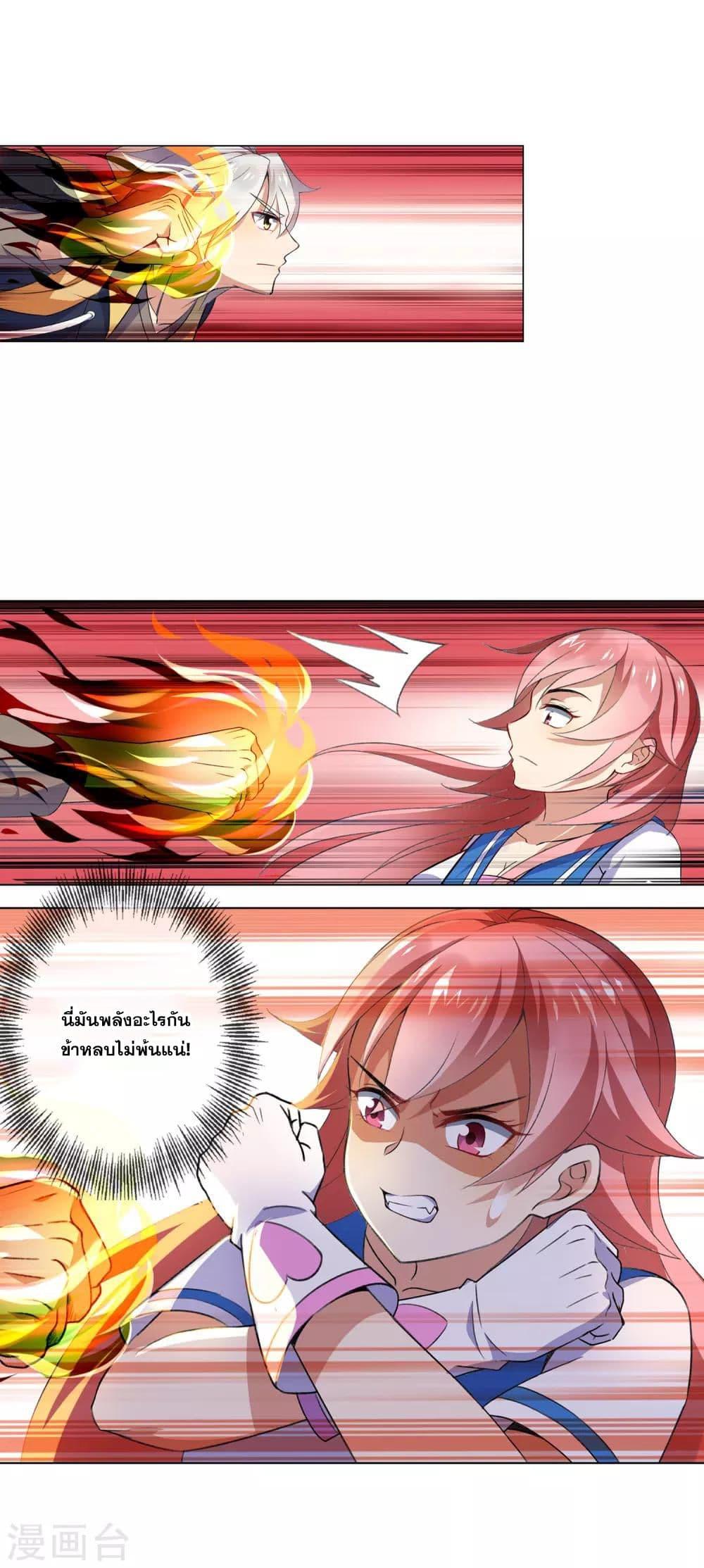 Manga-lc-com อ่านมังงะ อ่านการ์ตูน ออนไลน์ ฟรี Road to Awakening ตอนที่ 1 2 3 4 5 6 7 8 9 10 11 12 13 14 ฟรี ไม่มีโฆษณา Manga-lc - อ่าน มังงะ อ่าน การ์ตูน ออนไลน์ อ่านมังงะ ฟรี