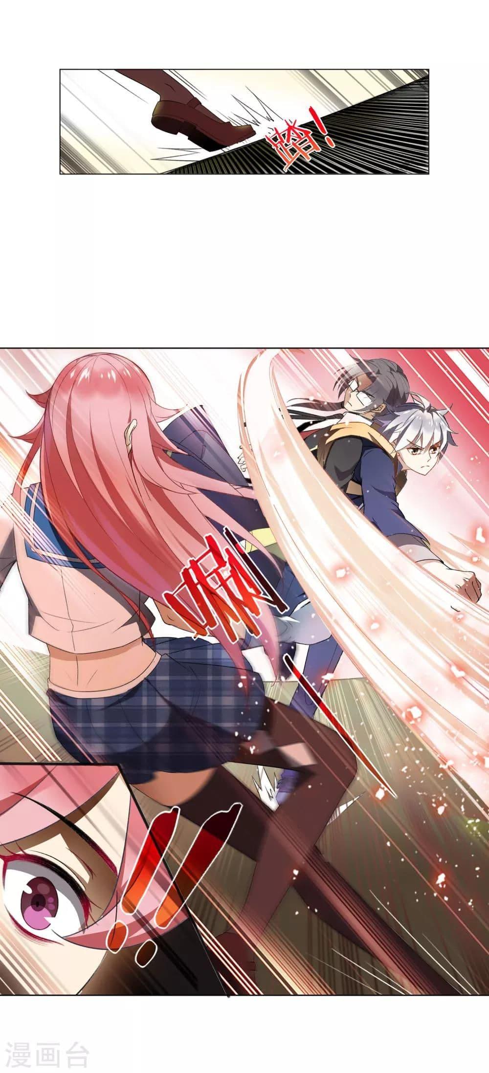 Manga-lc-com อ่านมังงะ อ่านการ์ตูน ออนไลน์ ฟรี Road to Awakening ตอนที่ 1 2 3 4 5 6 7 8 9 10 11 12 13 14 ฟรี ไม่มีโฆษณา Manga-lc - อ่าน มังงะ อ่าน การ์ตูน ออนไลน์ อ่านมังงะ ฟรี