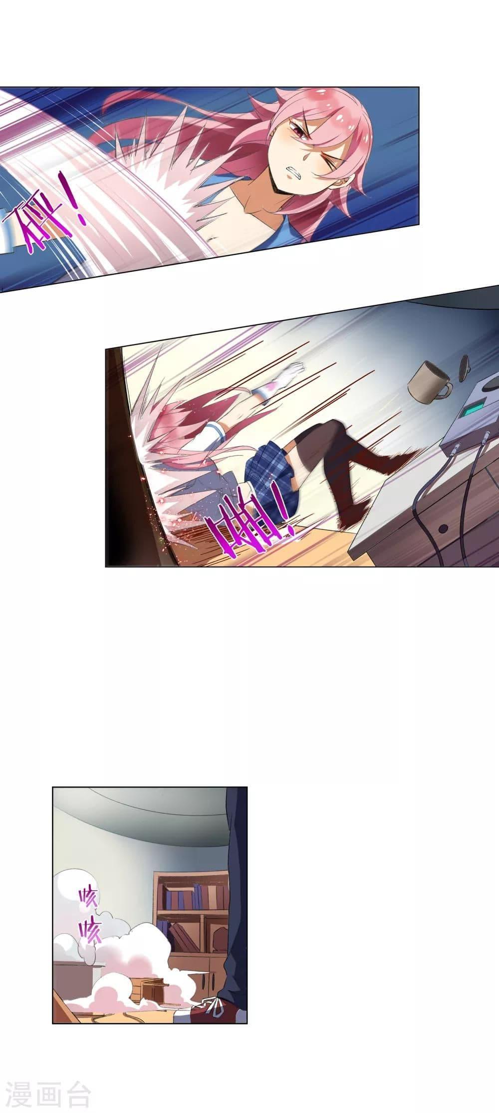 Manga-lc-com อ่านมังงะ อ่านการ์ตูน ออนไลน์ ฟรี Road to Awakening ตอนที่ 1 2 3 4 5 6 7 8 9 10 11 12 13 14 ฟรี ไม่มีโฆษณา Manga-lc - อ่าน มังงะ อ่าน การ์ตูน ออนไลน์ อ่านมังงะ ฟรี