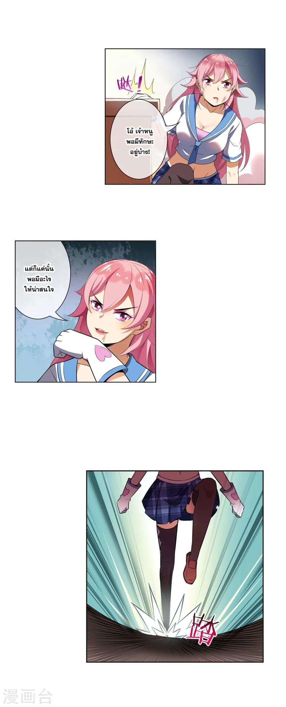 Manga-lc-com อ่านมังงะ อ่านการ์ตูน ออนไลน์ ฟรี Road to Awakening ตอนที่ 1 2 3 4 5 6 7 8 9 10 11 12 13 14 ฟรี ไม่มีโฆษณา Manga-lc - อ่าน มังงะ อ่าน การ์ตูน ออนไลน์ อ่านมังงะ ฟรี