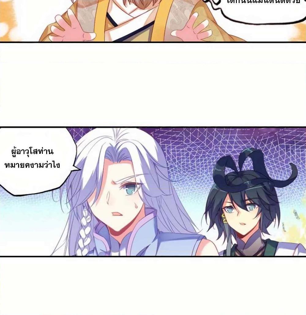 Manga-lc-com อ่านมังงะ อ่านการ์ตูน ออนไลน์ ฟรี Heavenly Jewel Change ตอนที่ 1 2 3 4 5 6 7 8 9 10 11 12 13 14 ฟรี ไม่มีโฆษณา Manga-lc - อ่าน มังงะ อ่าน การ์ตูน ออนไลน์ อ่านมังงะ ฟรี