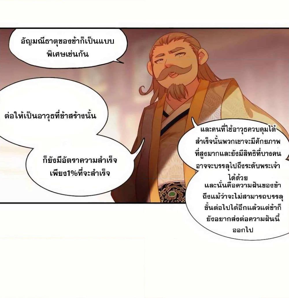 Manga-lc-com อ่านมังงะ อ่านการ์ตูน ออนไลน์ ฟรี Heavenly Jewel Change ตอนที่ 1 2 3 4 5 6 7 8 9 10 11 12 13 14 ฟรี ไม่มีโฆษณา Manga-lc - อ่าน มังงะ อ่าน การ์ตูน ออนไลน์ อ่านมังงะ ฟรี