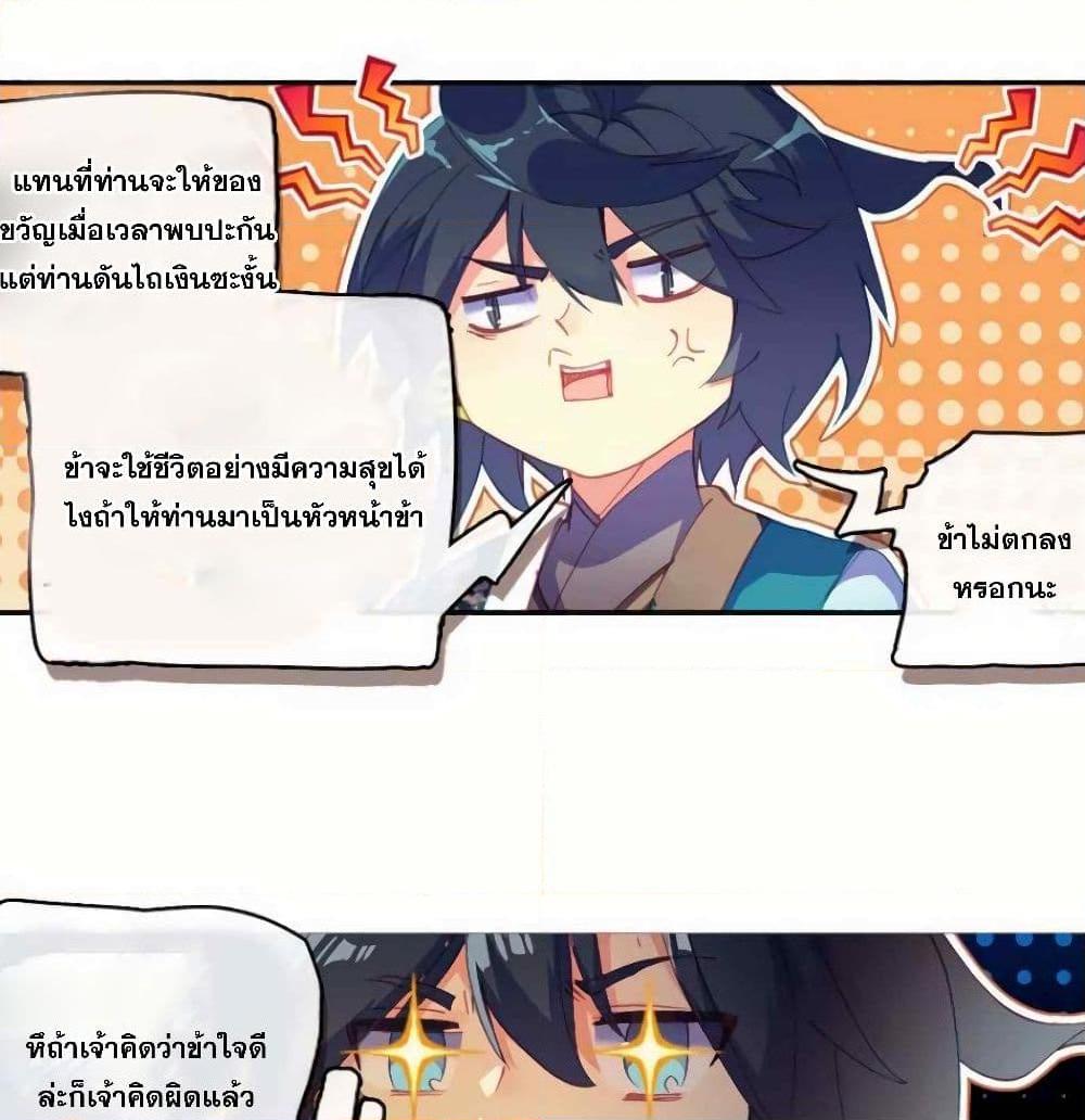 Manga-lc-com อ่านมังงะ อ่านการ์ตูน ออนไลน์ ฟรี Heavenly Jewel Change ตอนที่ 1 2 3 4 5 6 7 8 9 10 11 12 13 14 ฟรี ไม่มีโฆษณา Manga-lc - อ่าน มังงะ อ่าน การ์ตูน ออนไลน์ อ่านมังงะ ฟรี