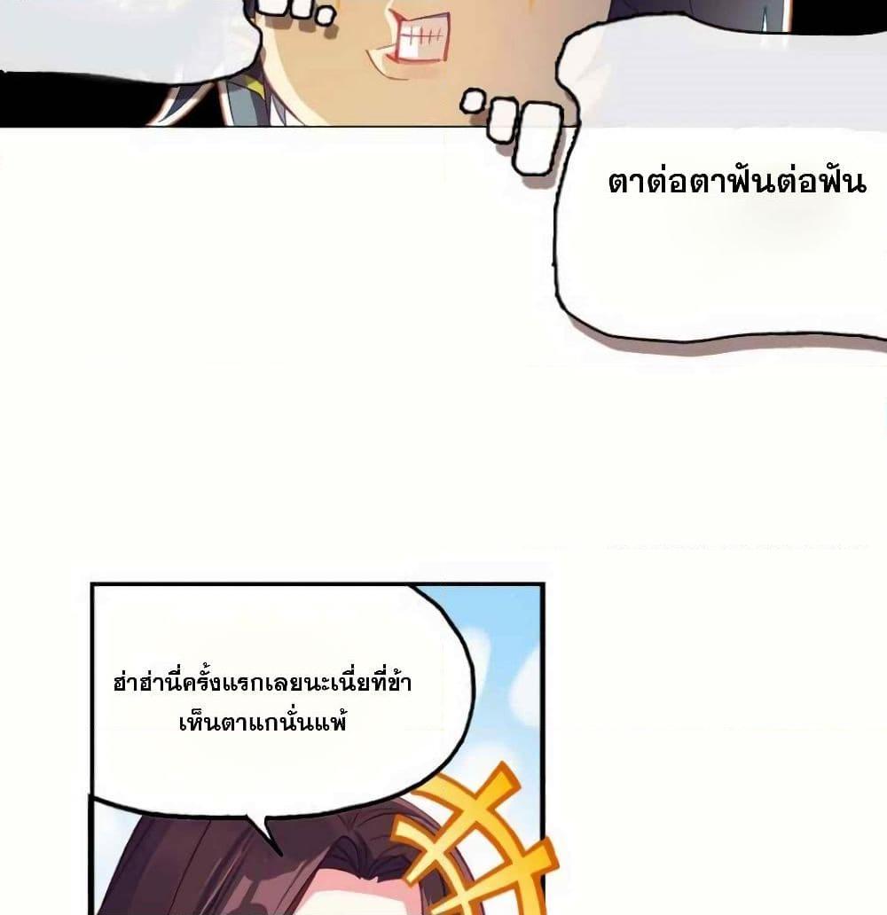 Manga-lc-com อ่านมังงะ อ่านการ์ตูน ออนไลน์ ฟรี Heavenly Jewel Change ตอนที่ 1 2 3 4 5 6 7 8 9 10 11 12 13 14 ฟรี ไม่มีโฆษณา Manga-lc - อ่าน มังงะ อ่าน การ์ตูน ออนไลน์ อ่านมังงะ ฟรี