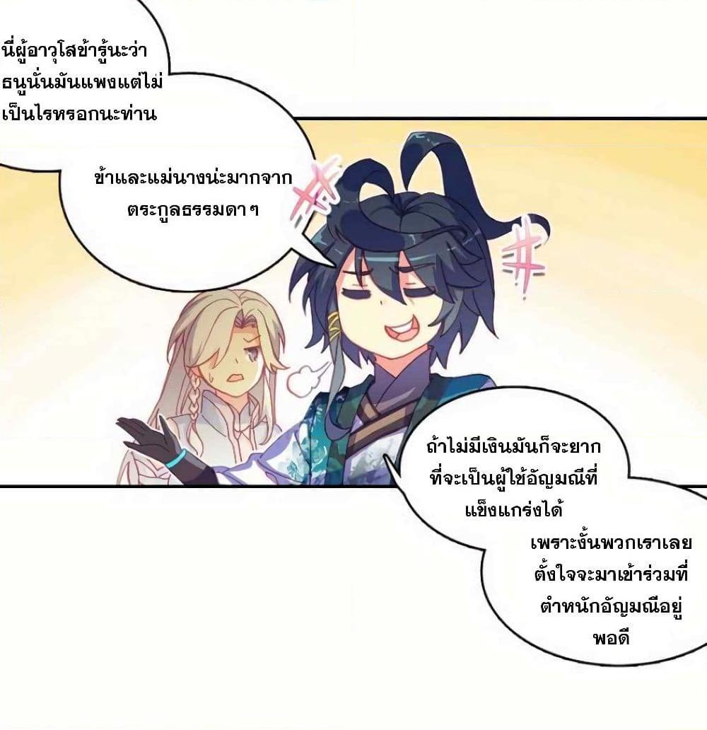 Manga-lc-com อ่านมังงะ อ่านการ์ตูน ออนไลน์ ฟรี Heavenly Jewel Change ตอนที่ 1 2 3 4 5 6 7 8 9 10 11 12 13 14 ฟรี ไม่มีโฆษณา Manga-lc - อ่าน มังงะ อ่าน การ์ตูน ออนไลน์ อ่านมังงะ ฟรี