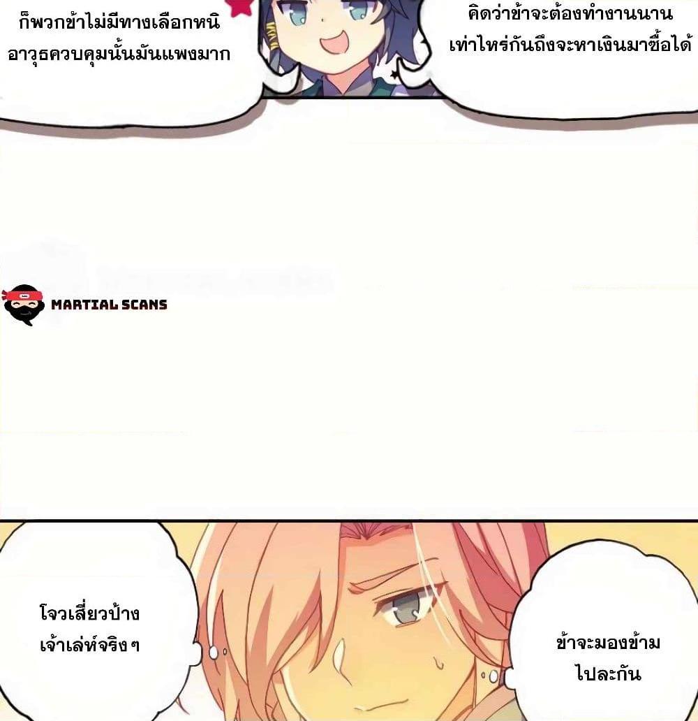 Manga-lc-com อ่านมังงะ อ่านการ์ตูน ออนไลน์ ฟรี Heavenly Jewel Change ตอนที่ 1 2 3 4 5 6 7 8 9 10 11 12 13 14 ฟรี ไม่มีโฆษณา Manga-lc - อ่าน มังงะ อ่าน การ์ตูน ออนไลน์ อ่านมังงะ ฟรี