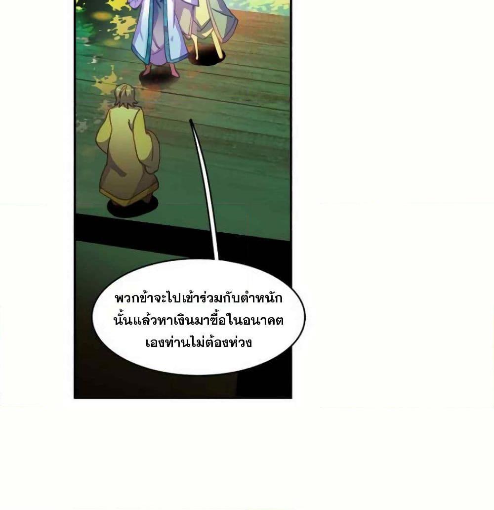 Manga-lc-com อ่านมังงะ อ่านการ์ตูน ออนไลน์ ฟรี Heavenly Jewel Change ตอนที่ 1 2 3 4 5 6 7 8 9 10 11 12 13 14 ฟรี ไม่มีโฆษณา Manga-lc - อ่าน มังงะ อ่าน การ์ตูน ออนไลน์ อ่านมังงะ ฟรี