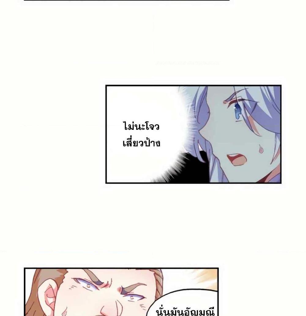 Manga-lc-com อ่านมังงะ อ่านการ์ตูน ออนไลน์ ฟรี Heavenly Jewel Change ตอนที่ 1 2 3 4 5 6 7 8 9 10 11 12 13 14 ฟรี ไม่มีโฆษณา Manga-lc - อ่าน มังงะ อ่าน การ์ตูน ออนไลน์ อ่านมังงะ ฟรี