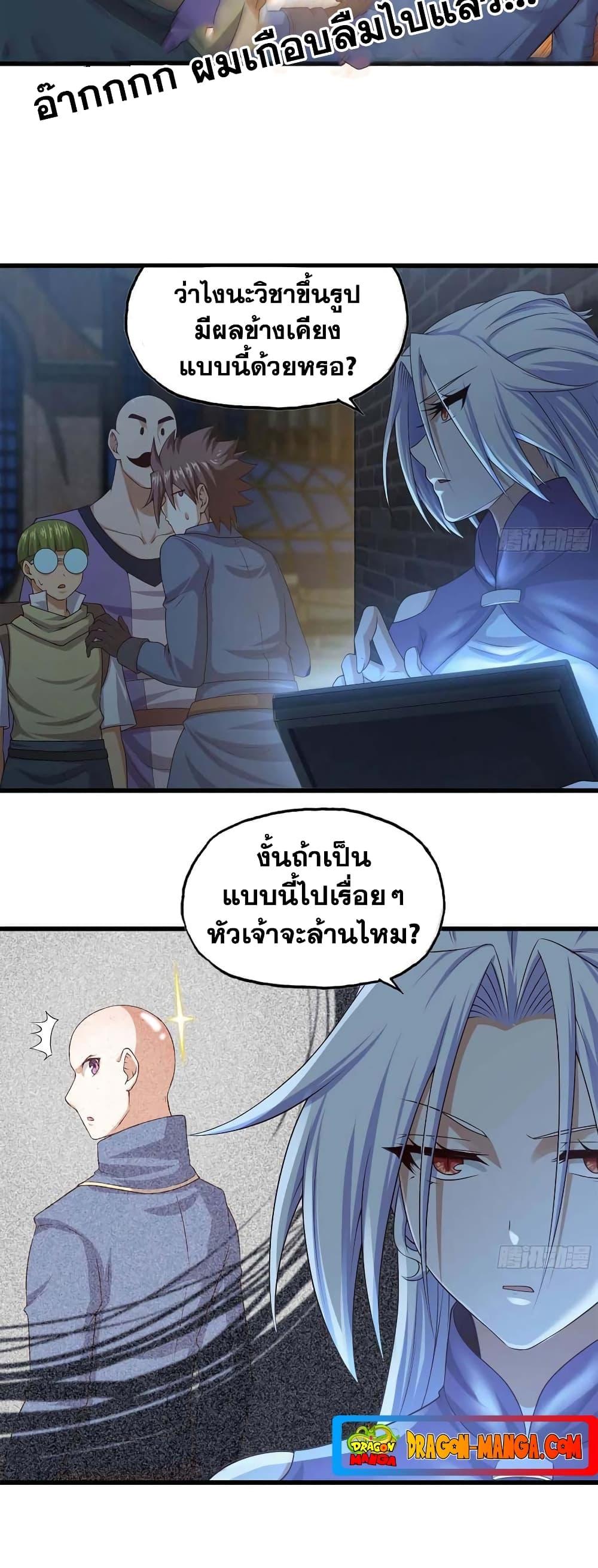 Manga-lc-com อ่านมังงะ อ่านการ์ตูน ออนไลน์ ฟรี My Wife is a Demon Queen ตอนที่ 1 2 3 4 5 6 7 8 9 10 11 12 13 14 ฟรี ไม่มีโฆษณา Manga-lc - อ่าน มังงะ อ่าน การ์ตูน ออนไลน์ อ่านมังงะ ฟรี